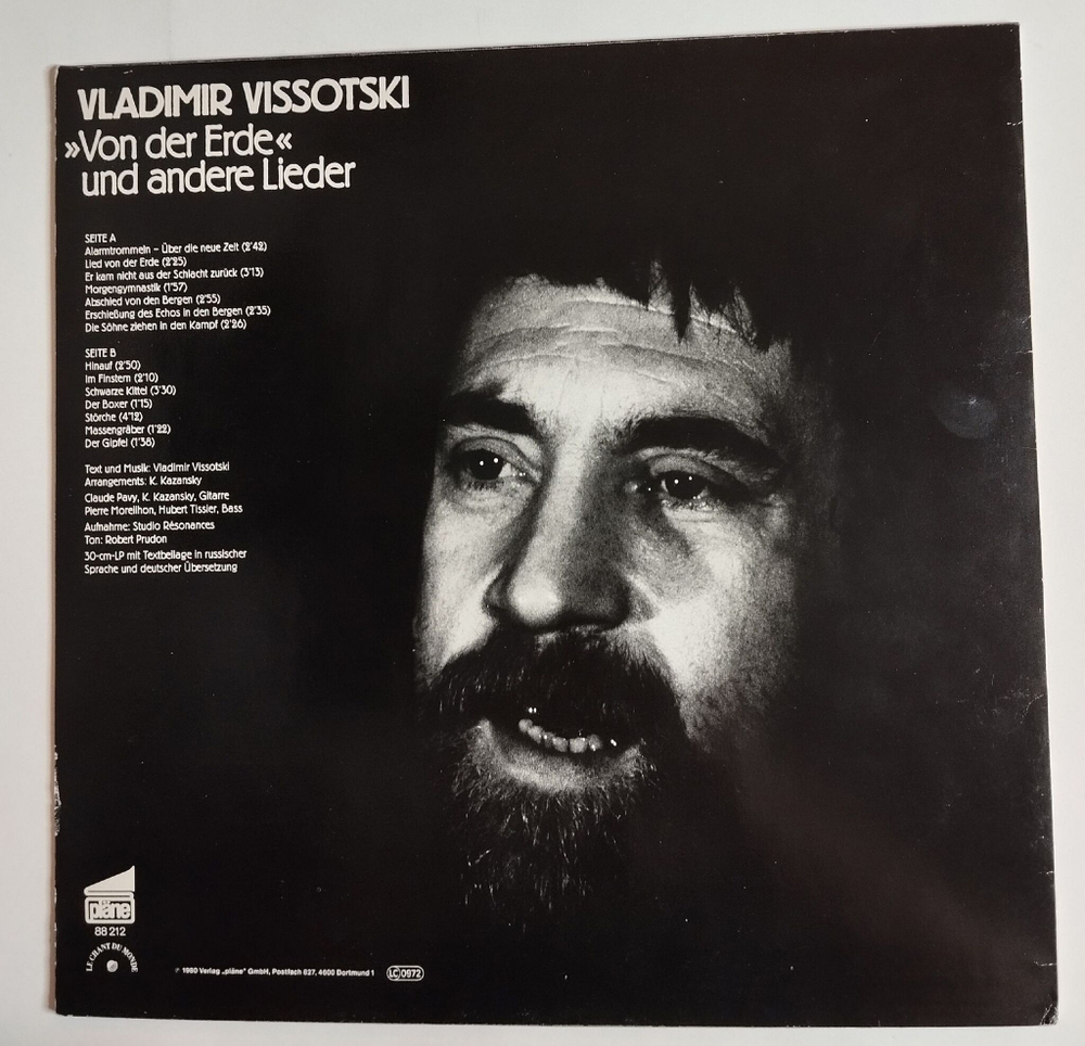 Винтажная виниловая пластинка LP Vladimir Vissotski Владимир Высоцкий Von Der Erde Und Andere Lieder (Germany 1980)