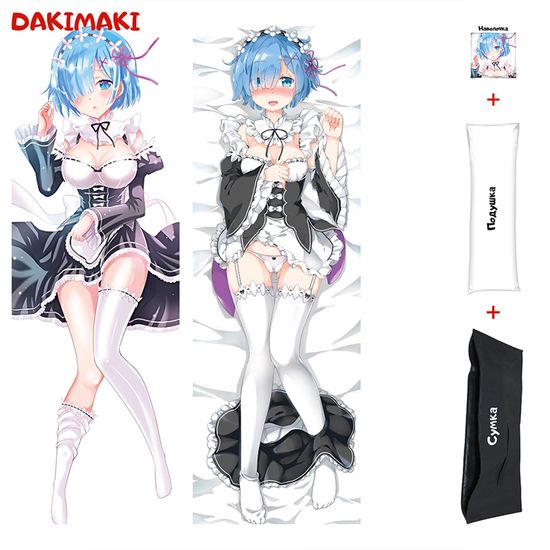 Дакимакура Рем Резеро арт. 0196