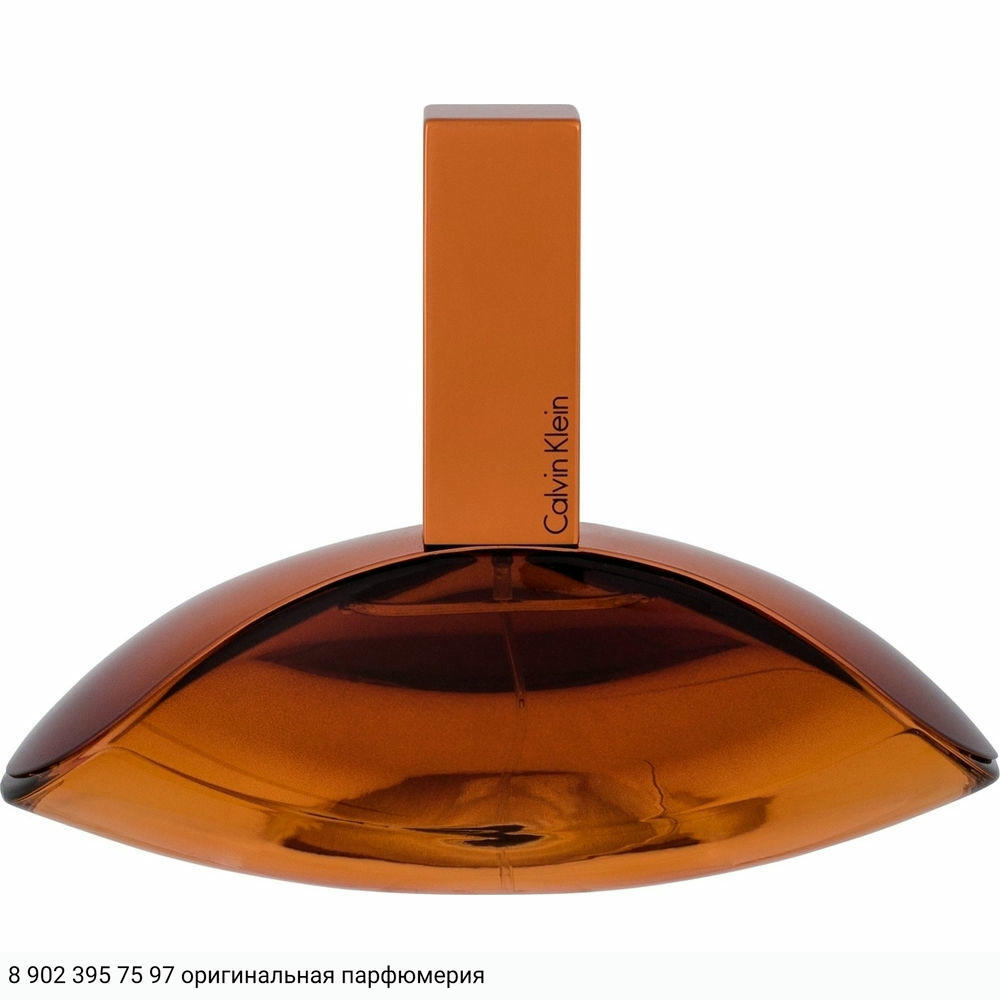 Euphoria Amber Gold