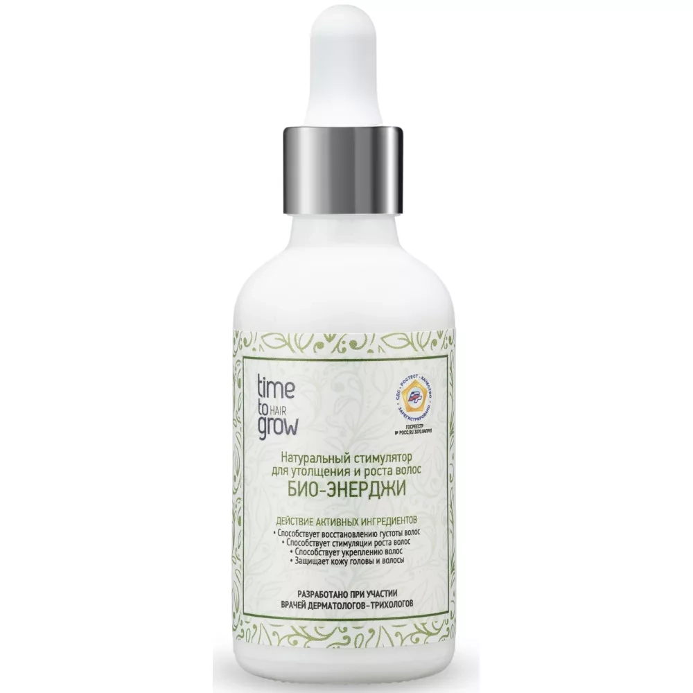 Натуральный стимулятор для утолщения и роста волос «Био-энерджи» 50 мл