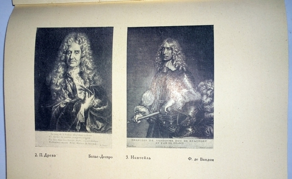 "Гравюра и литография". В. Масютин. 1922г. - антикварное издание