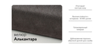 Угловой диван Босс ХЛ Велюр Алькантара серый