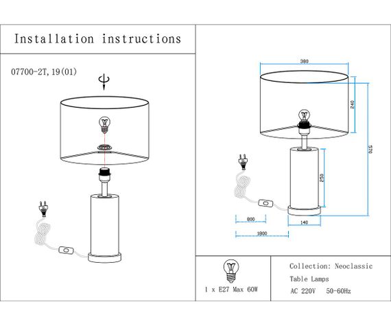 Настольная лампа Kink Light Тайла 07700-2T,19-20(01)