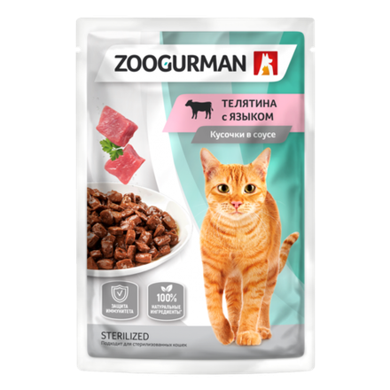Зоогурман влажный корм для кошек телятина с языком в соусе 85 г