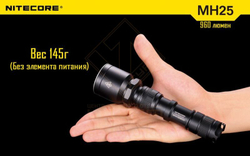 Фонарь Nitecore MH25