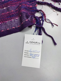 Шарф в полоску с бахромой