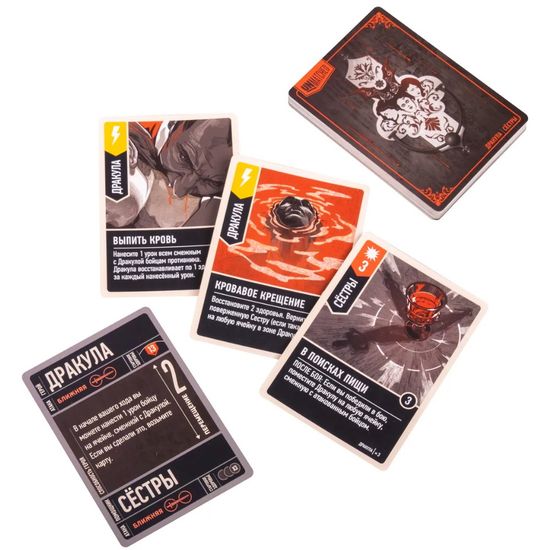 Настольная игра Unmatched. Туман над мостовой