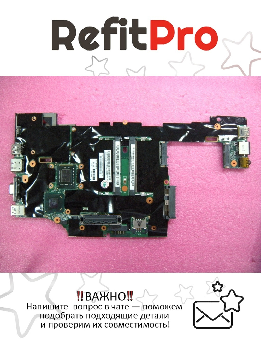 Материнская плата для ноутбука Lenovo X220/X220i i5-2540M NV wAMT wTPM wAES (04W0680), оригинал