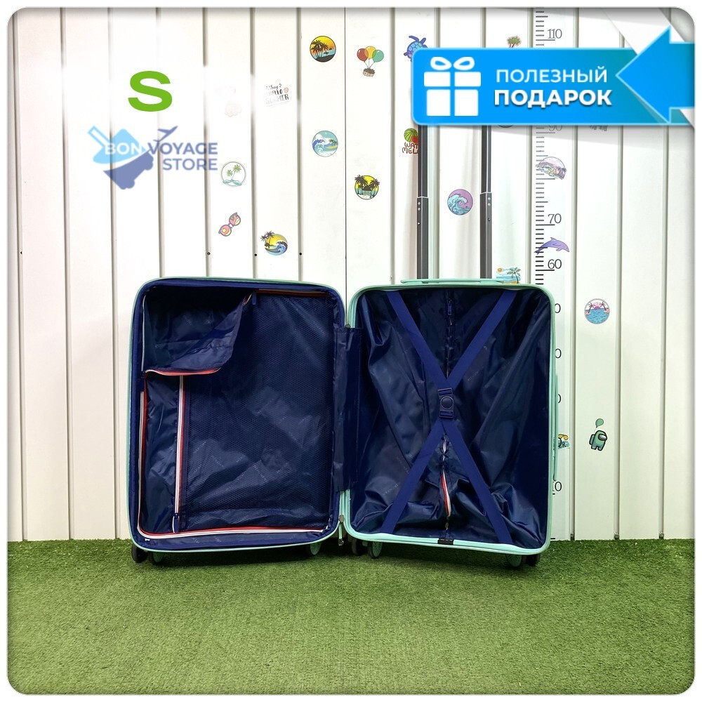 Маленький чемодан Mironpan Model H, Мятный, S с расширителем