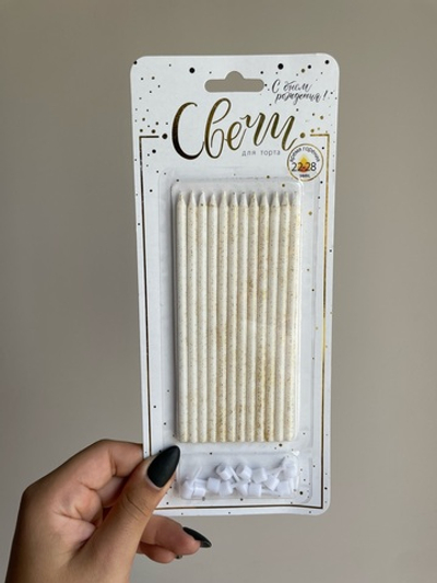 Свечи тортовые классические XL с золотым глиттером с держателями 15 см, 12 шт.