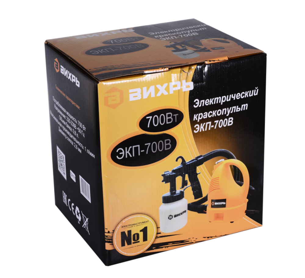 Краскопульт электрический ЭКП-700В Вихрь