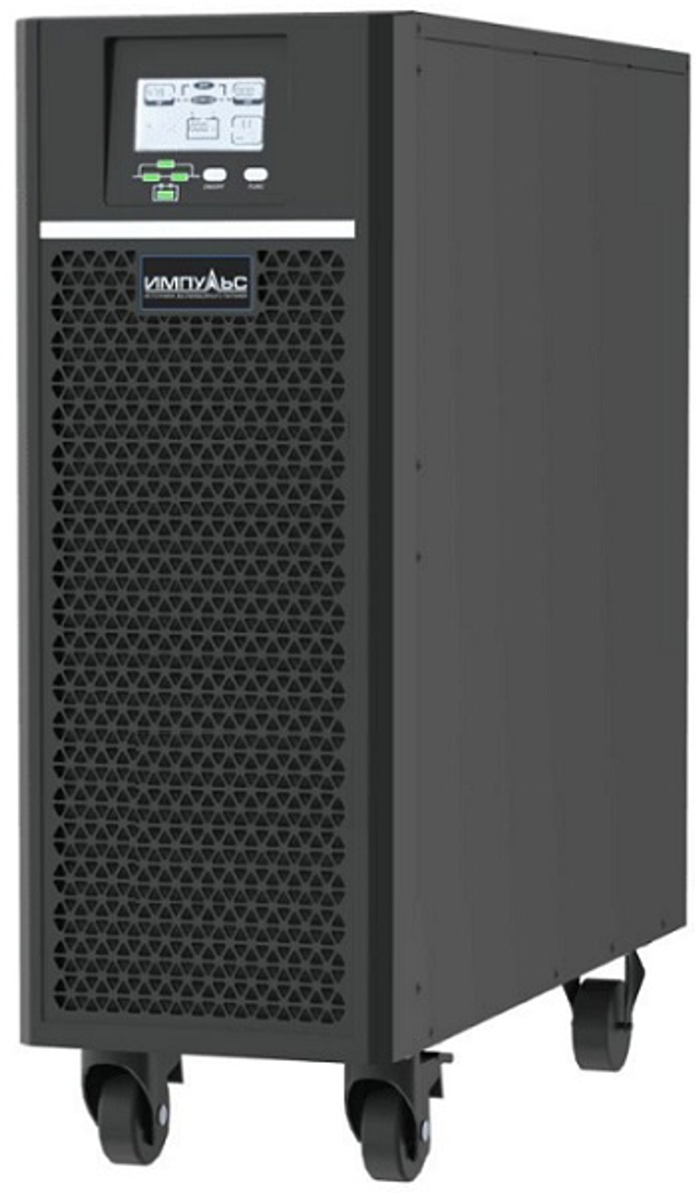 Источник бесперебойного питания Импульс ФОРА 3115