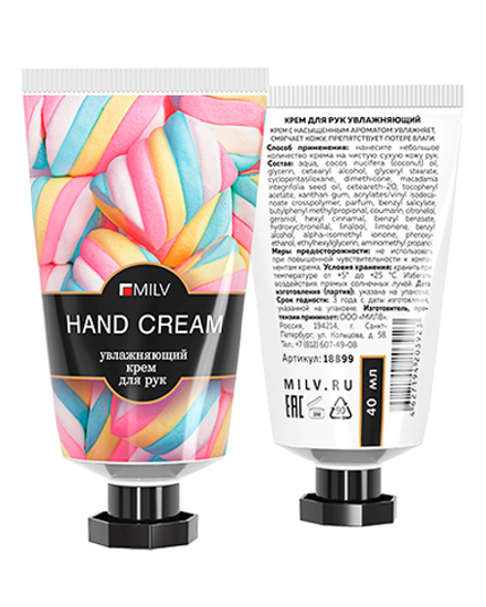 Увлажняющий крем для рук. Арт.18899. МАРШМЕЛЛОУ. 40 мл Milv