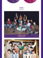Альбом Wanna One - 1-1 0 Nothing without You 1st Album Repackage RANDOM Version