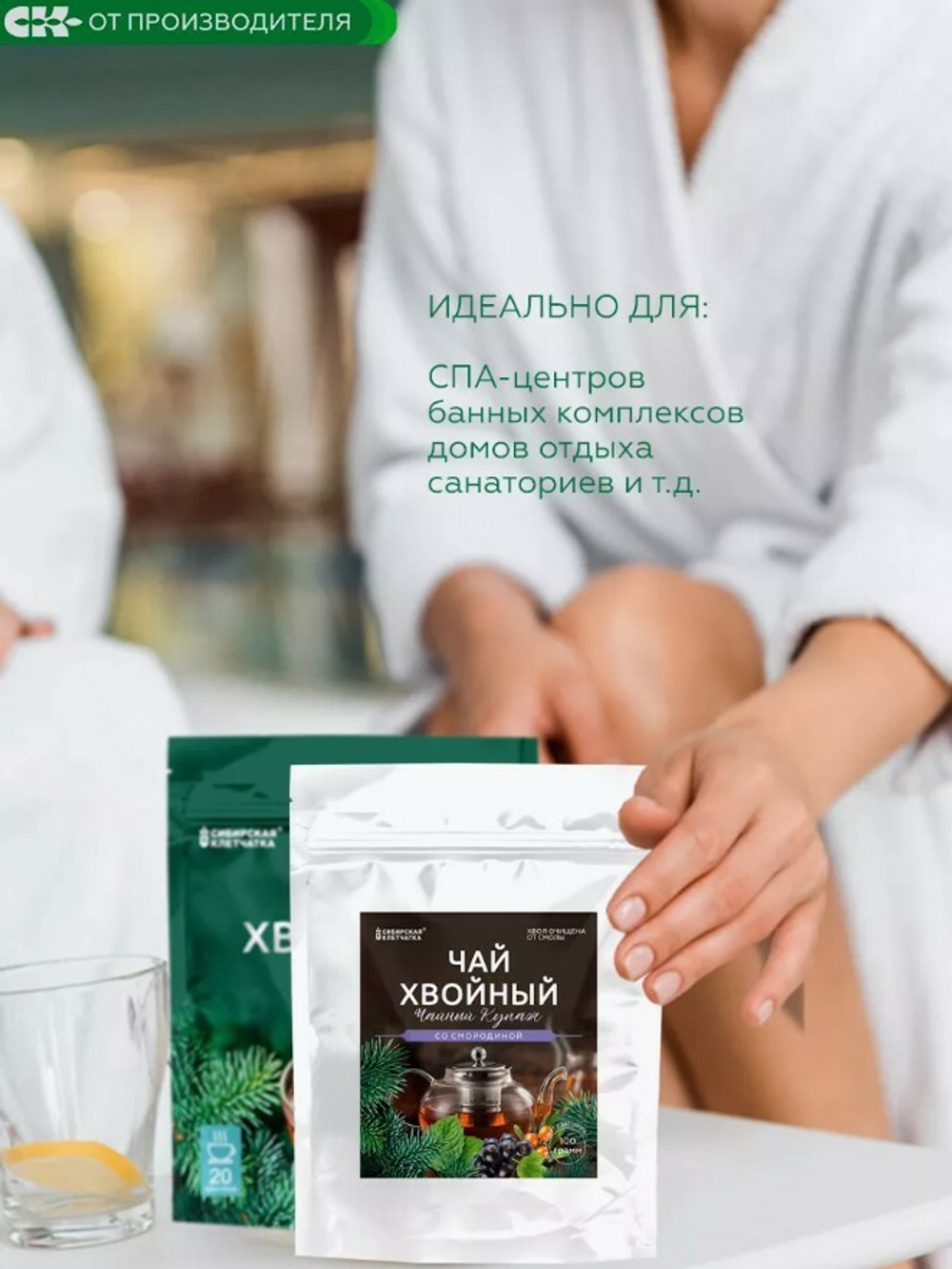 Скриншот 25.03.24_11.34.40