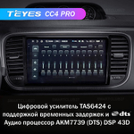 Teyes CC4 Pro 9" для Volkswagen Beetle A5 2011-2019