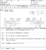 Honda VTR1000F SC36-1001990