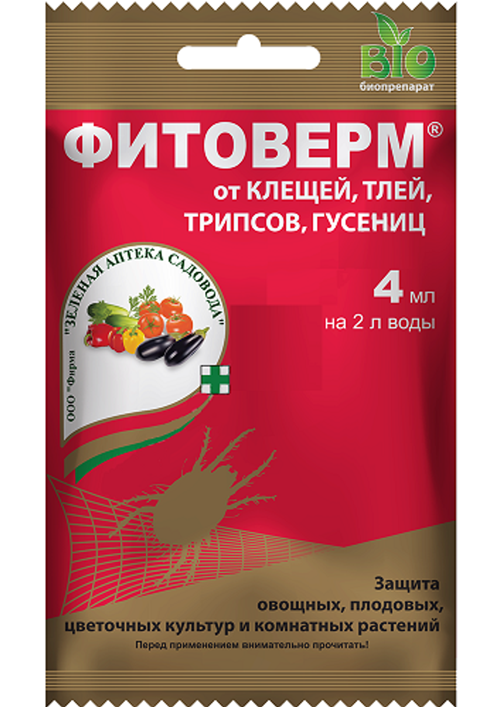 Фитоверм, 4мл