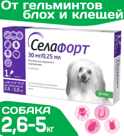 Капли от блох, клещей и гельминтов лечебные "KRKA"/ Для собак массой от 2,6 до 5кг / "Селафорт" 30мг/0,25мл Селамектин