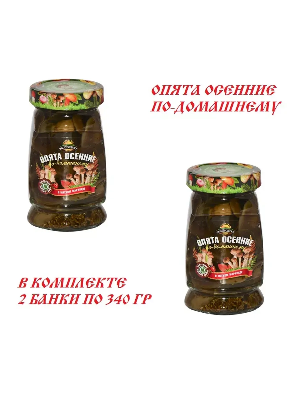 Грибы Опята маринованные