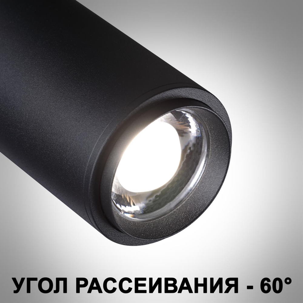 359027 PORT NT23 198 черный Однофазный двухжильный трековый светильник с перекл. цв.температуры,мощности IP20 LED 3000К\4000К\6000К 5W/9W/13W 220V NAI