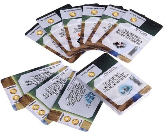 Настольная игра Неизвестная планета