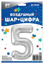 Шар (34''/86 см) Цифра, 5, Серебро, 1 шт. в уп.
