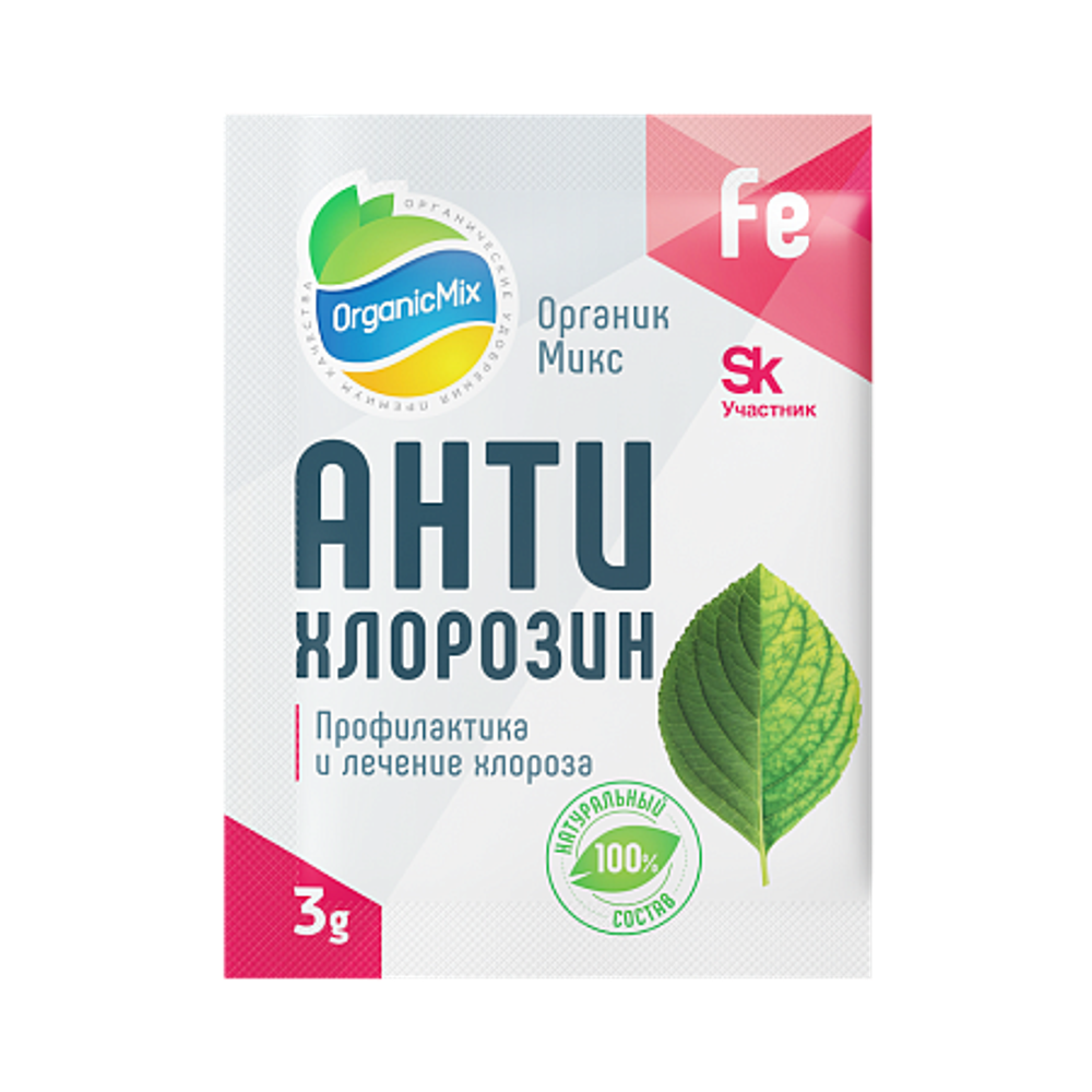 Антихлорозин  в саше  3г  шоубокс