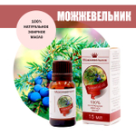 Масло эфирное Можжевельник, флакон-капельница, 15 мл