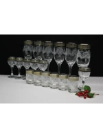 Подарочный набор 18 предметов с бокалом