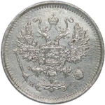10 копеек 1916 ВС (VF)