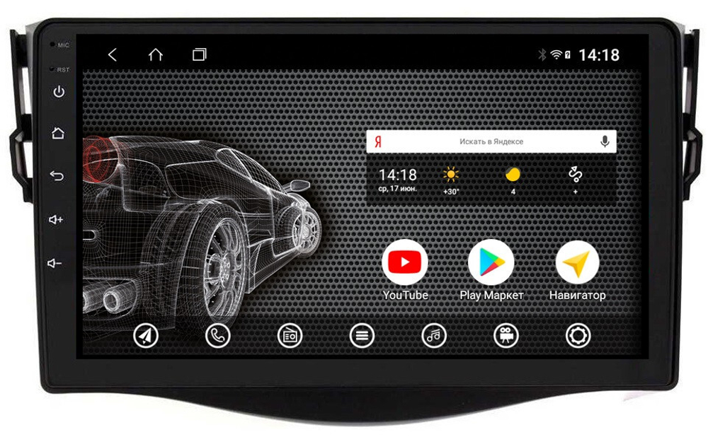 Магнитола для Toyota RAV4 30 2005-2012, Vanguard - Vomi AK364R9-MTK Android 10, 8-ядер, 2Гб-32Гб