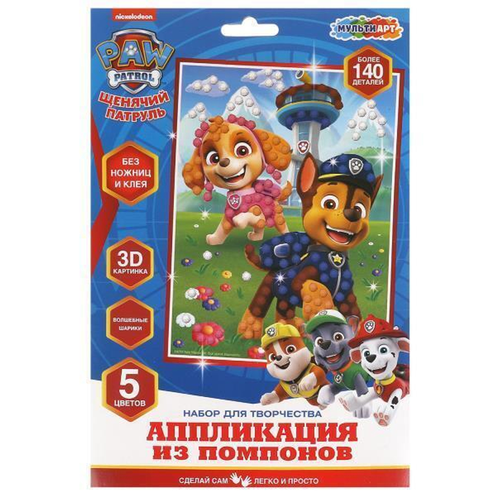 Аппликация из помпонов "Суперщенки" 17*23см. POMPON-111496 (Мультиарт)