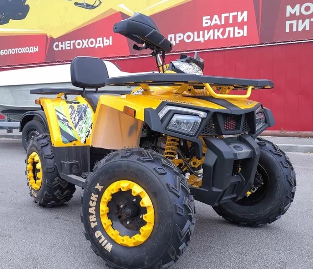 Квадроцикл PROMAX STORM 280 LUX