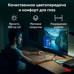 Моноблок 23.8'' iRu 23AM