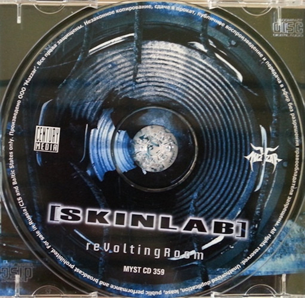 Skinlab / ReVolting Room (RU)(CD)