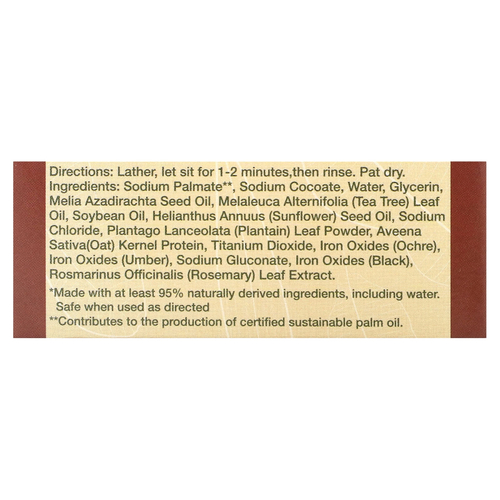 All Terrain, Кусковое мыло "Без зуда", не вызывающее зуд, 112 г (4,0 унции)