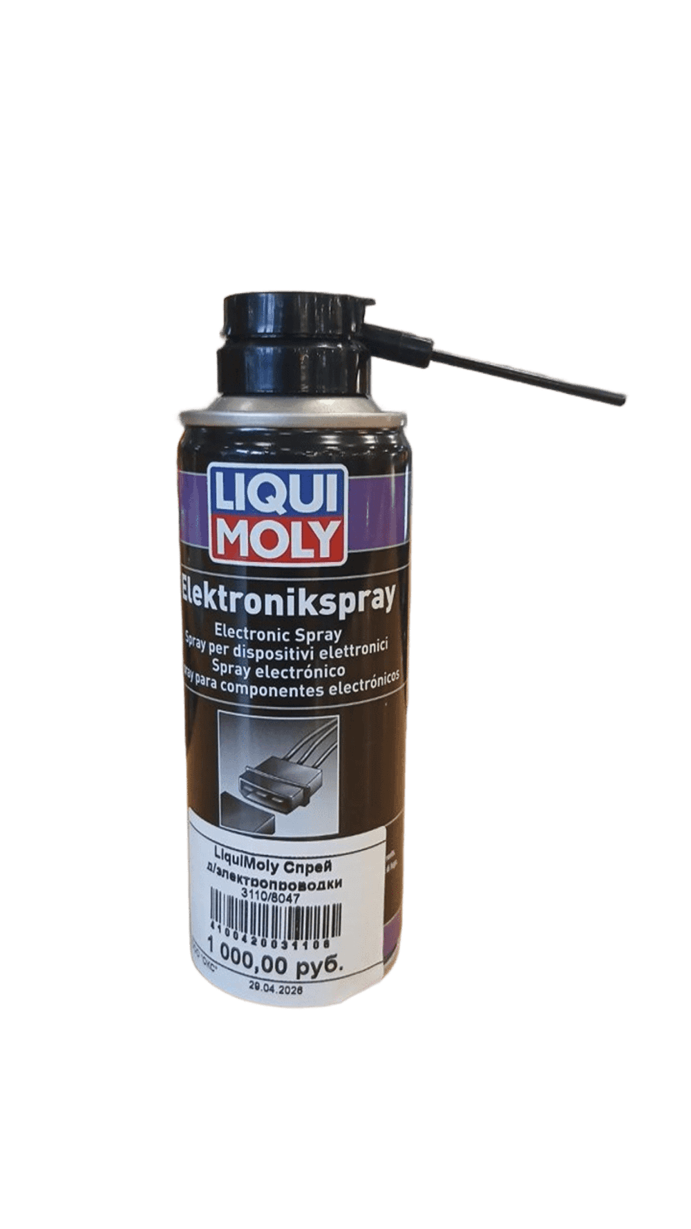 Спрей для электропроводки Liqui Moly