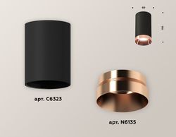 Ambrella Комплект накладного светильника Techno XS6323025