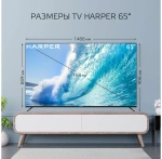 Телевизор HARPER 65U660TS