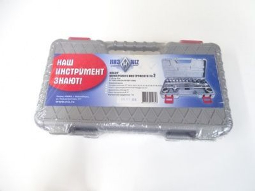 Набор шоферского инструмента №2, 16 предметов (пласт. футляр)