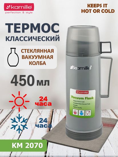 Термос 450 мл. со стеклянной колбой Kamille KM 2070 пластиковый корпус