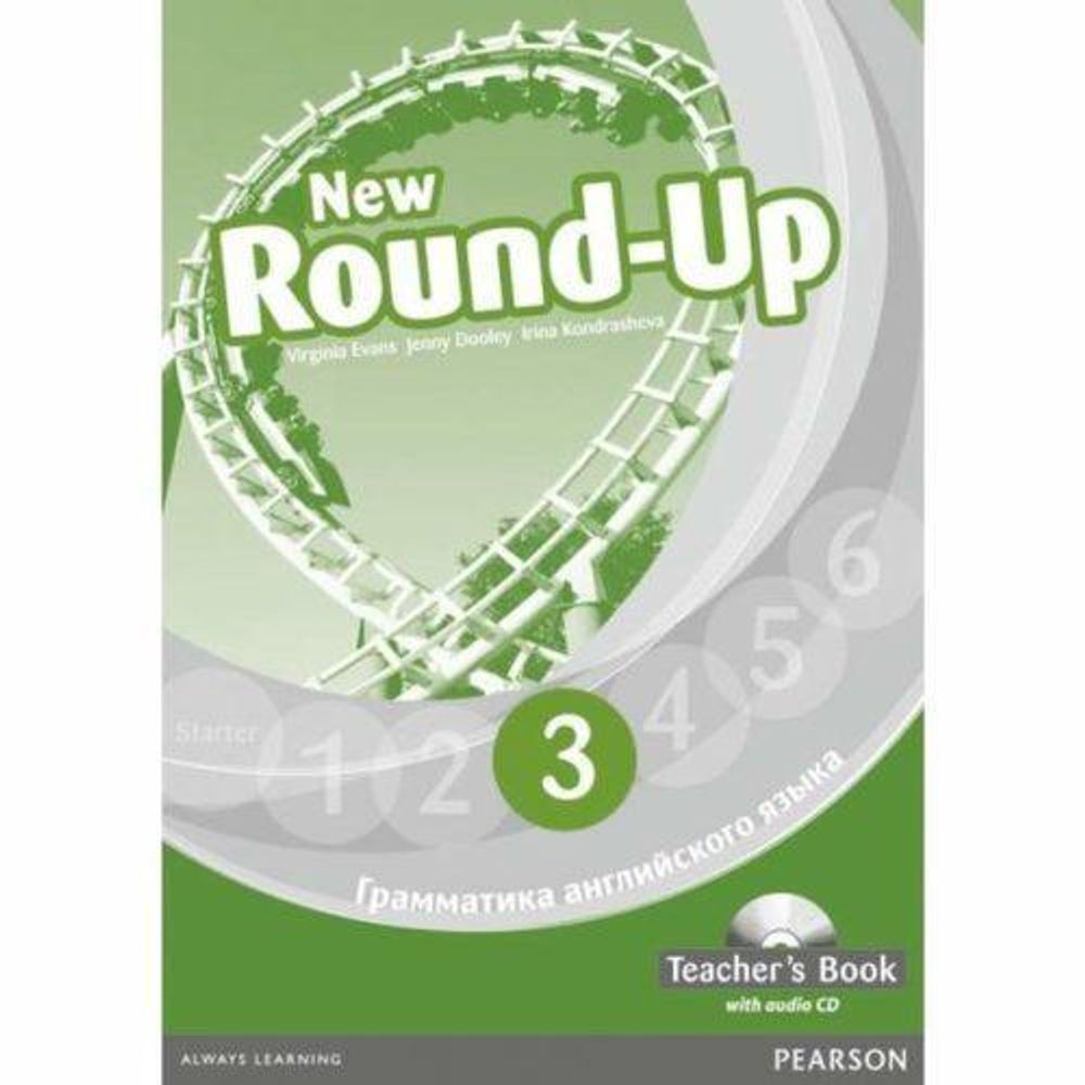 New round up 3 students book