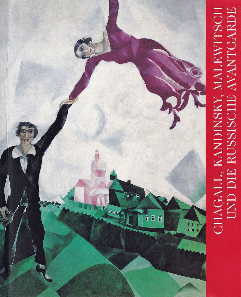 Шагал, Кандинский, Малевич и русский авангард