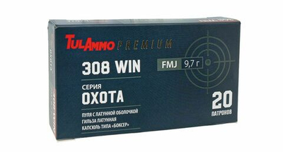 Патрон 7,62х51 ТПЗ "Охота" 9,7г (150gr) оболочка латунная гильза латунная, коробка 20 шт.