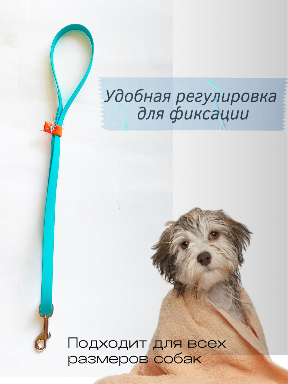 Ринговка груминга из биотана , ширина 15 мм, длина 50 см., зебра