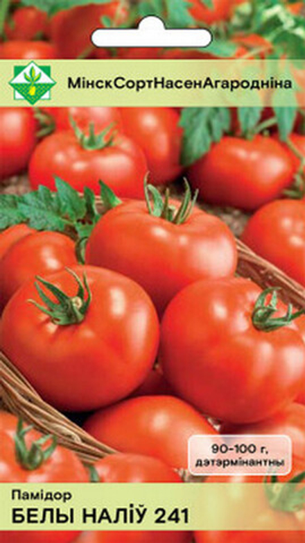 Томат "Белый налив 241" 20шт, Молдова.