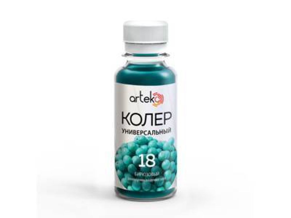 Колер Артэко №18 0,1кг бирюзовый
