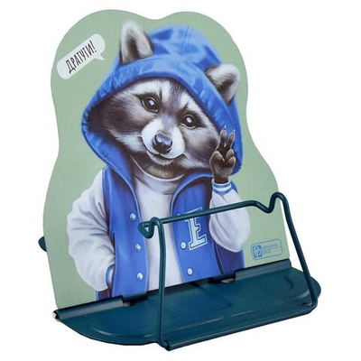 Подставка для книг и учебников "Енот" (Феникс+)