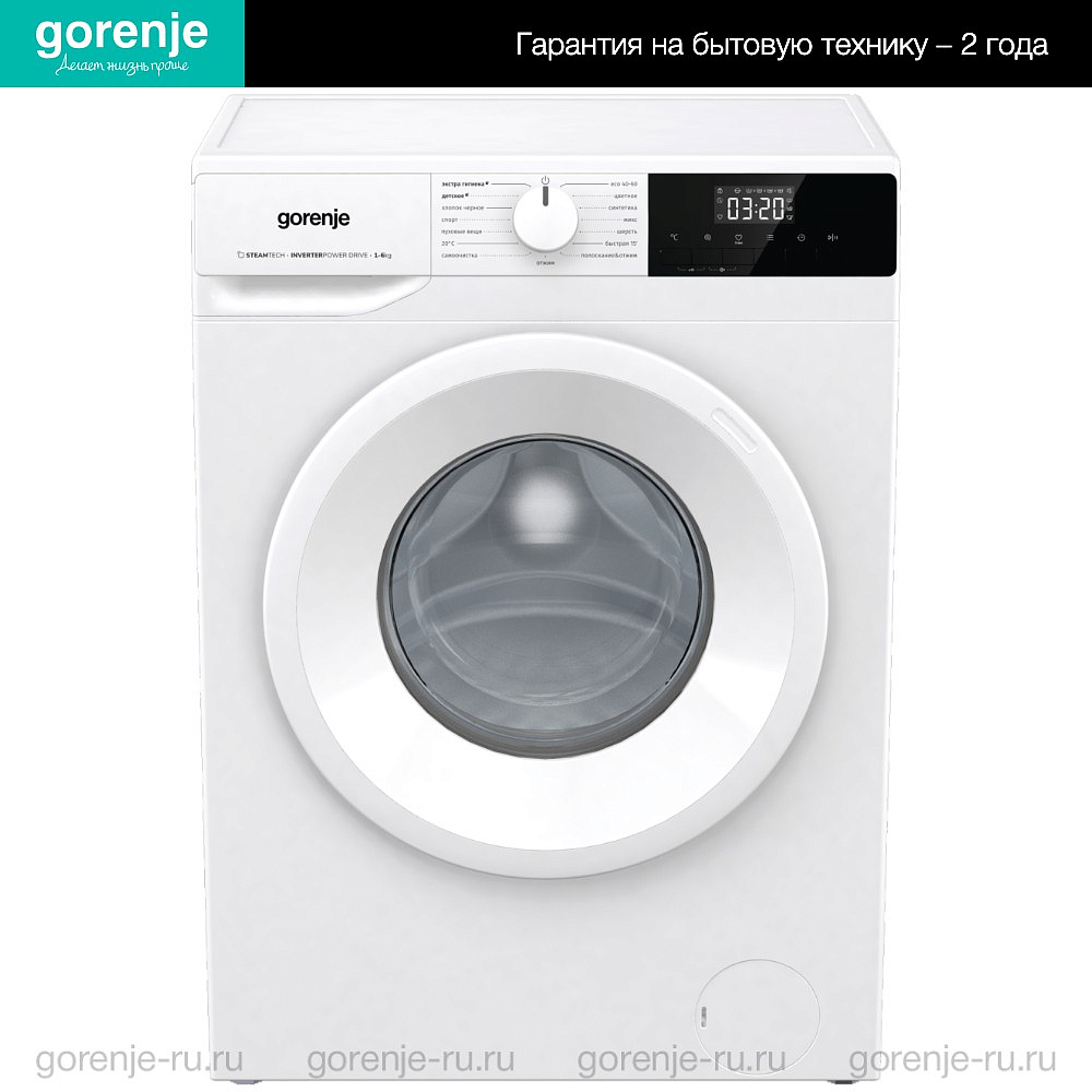 Стиральная машина Gorenje W1NHPI62SCS